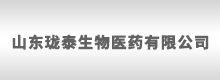 山東瓏泰生物醫(yī)藥有限公司